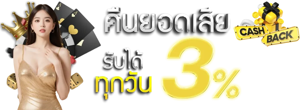 สล็อตแตกง่าย แตกบ่อย โปรโมชั่น